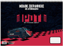 Χάρτινη Πόλη Μπλοκ Ζωγραφικής A4 (21 x 29.7 cm)