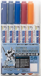 Mr Hobby Real Touch Market Set 1 Mr Hobby Real Touch Market Set 1