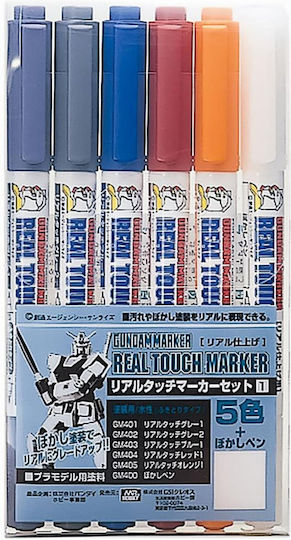Mr Hobby Real Touch Market Set 1
