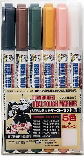 Mr Hobby Real Touch Market Set 2