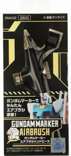 Mr Hobby Gundam Marker Air Brush Handpiece