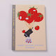 Apple Notebook A6 60 Sheets