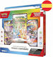 Pokemon First Partner Booster Box (ES)