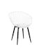 Rex Fotoliu De Dining Metal Negru 62x56x80cm E373,1W