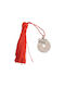 Kalliopi Silver Handmade Hanging New Year's Lucky Charm Constantinato Silver 2027 2x2cm