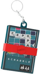 Επιτραπέζιο Παιχνίδι Scrabble - Keychain Game Real Fun Toys Επιτραπέζιο Παιχνίδι Scrabble - Keychain Game Real Fun Toys