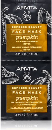 Apivita Pumpkin Face Mask 6 pcs x 8ml
