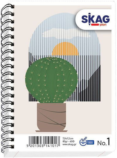 Skag Spiral Notebook Ruled 60 Sheets Beige