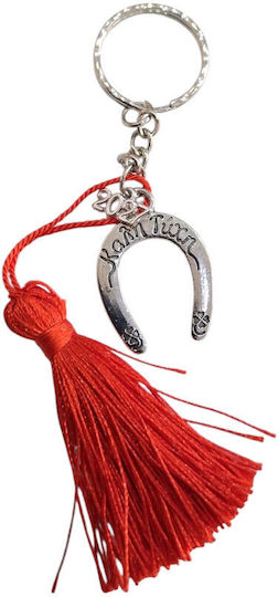 Handmade Lucky Charm Keychain 2027 Silver Horseshoe Tassel Good Luck 2027-gf3050