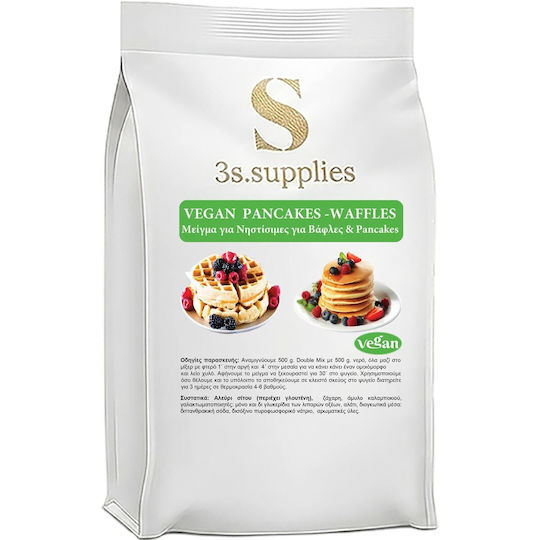 Μείγμα Νηστίσιμων Pancakes Waffles Double 0.5kg