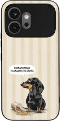 Sonique Case Stripe Stories Series Honor 600 5g...