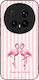 Case Sonique Stripe Stories Series Honor Magic8...