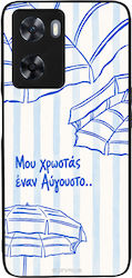 Θήκη Sonique Stripe Stories Series Oppo A57 4g ...