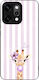 Θήκη Sonique Stripe Stories Series Oppo Reno14 ...