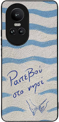 Sonique Stripe Stories Series Sonique Stripe Stories Series