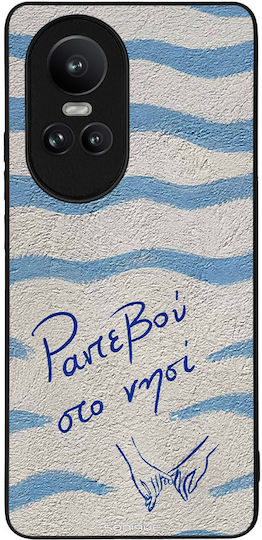 Sonique Stripe Stories Series Oppo Reno10 Pro 5g Mobile Phone Case Rendezvous On The Island