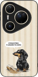 Sonique Stripe Stories Series Huawei Pura 80 Ul...