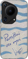 Sonique Stripe Stories Series Huawei Pura 70 Ul...