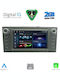 Digital Iq Bld 209gr_cpa 7" Мултимедиен Дек Фабричен Toyota Avensis T27 Модел 2009-2016 Сив