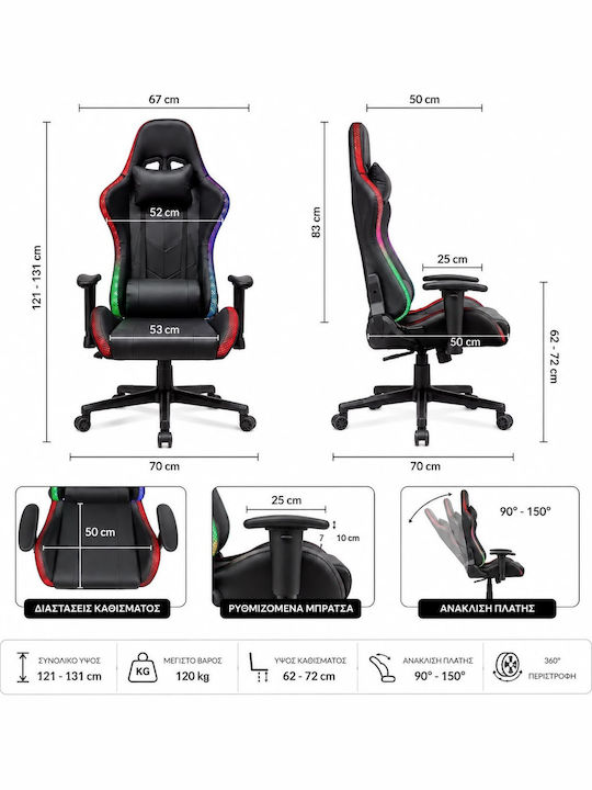 SD1863B Геймърски стол от изкуствена кожа с RGB осветление Черен