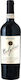 Piccini 1882 Wein Doc Rotes Trocken 750ml
