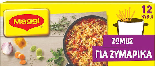 Κύβοι Ζωμού Λαχανικών Ζυμαρικά 12 Τεμάχια 120g