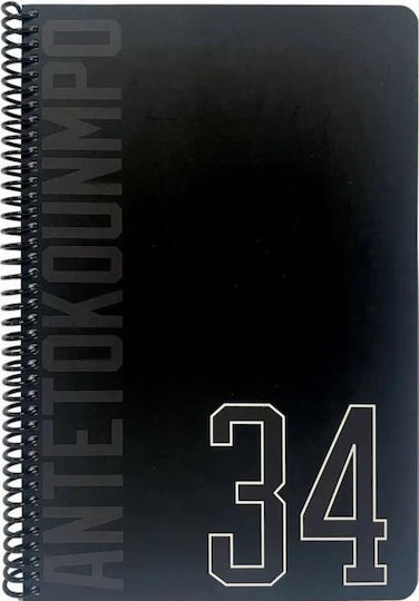 Back Me Up Σπιράλ Τετράδιο Ριγέ Β5 105 Φύλλων 3 Θεμάτων Μαύρο