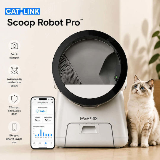 Catlink Pro Cat Toilet Self-cleaning with Filter Brown