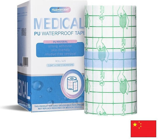 Huainan Hall Хартия Лента За Превръзки 500см x 0.1м