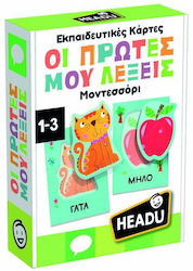 Headu Montessori Εκπαιδευτικό Παιχνίδι 63828 Headu Montessori Εκπαιδευτικό Παιχνίδι 63828