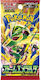 Pokemon Storm Emeralda (JPN)