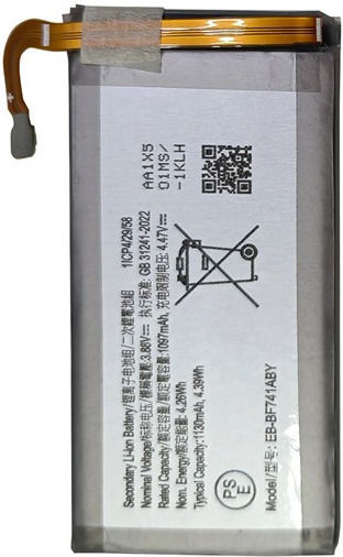 Съвместима батерия за замяна за Samsung Galaxy Z Flip6