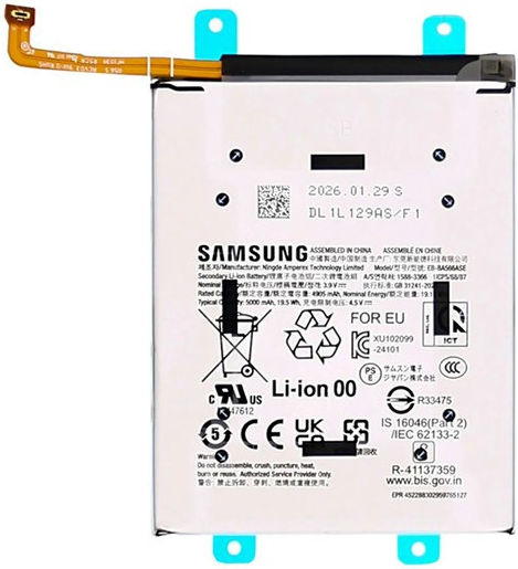 Съвместима батерия за замяна за Galaxy A37, A57