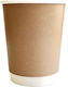 Kraft Einweggeschirr Papier Doppelwandig 8oz 25 Stück 6-70933