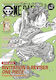 Περιοδικό One Piece Vol 10 Γαλλική Έκδοση)(+αφίσα, FRENCH EDITION PIERRE FERNANDE AKIKO INDEI DJAMEL RABAHI EIICHIRO ODA