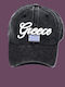 Джокей Шапка Greece – Jockey Hat K 0184003