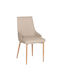 Nordik Dining Chairs with Leatherette Upholstery Cream 2pcs 47x50x86cm