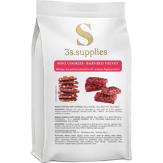 Μείγμα Soft Cookies Bars Red Velvet 0.5kg