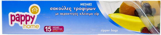 Pappy Home Μικρές Σακούλες Τροφίμων 30cm 15τμχ