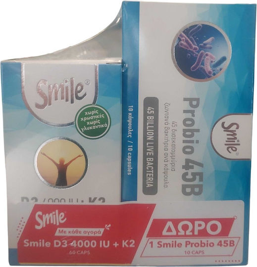 AM Health Smile D3 4000 IU + K2 100 mcg Βιταμίνη για την Υγεία των Οστών 4000iu 60 κάψουλες
