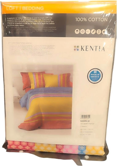 Kentia Σετ Παπλωματοθήκη Βαμβακερή 230x250cm Υπέρδιπλη με 2 Μαξιλαροθήκες Κοκκ-κιτρ-ροζ