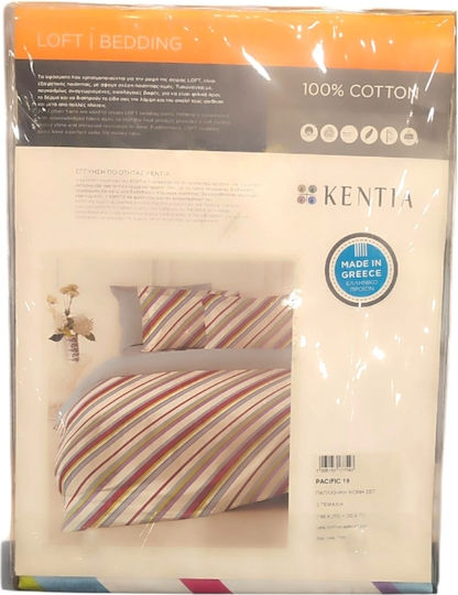 Kentia Σετ Παπλωματοθήκη Βαμβακερή 230x250cm Υπέρδιπλη με 2 Μαξιλαροθήκες Γαλαζιο Ριγε