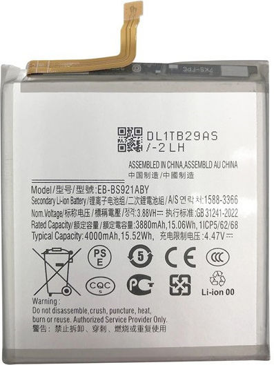 Kompatible Ersatzbatterie Für Samsung Galaxy S24 S921b