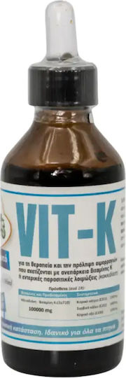 Evia Parrots Vit-k – Βιταμίνη Κ3 Πτηνά Συσκευασία 100ml