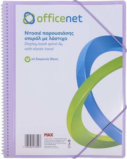 Officenet Ντοσιε Σουπλ Α4 Σπιραλ Λαστιχο 20 Θηκες Παστελ Βιολετι