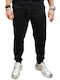 Sweatpants with Elastic Black