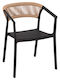 Gartenstühle Polypropylen Alkis Schwarze 56x53x75,5cm