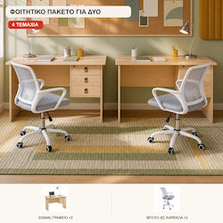 Artline Set Birou 4 Bucăți ART213117