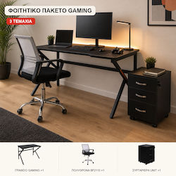 Artline Set Living 3 Bucăți ART213111
