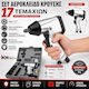 Bortech ΥΖ-A118 Въздушен ключ 1/2"